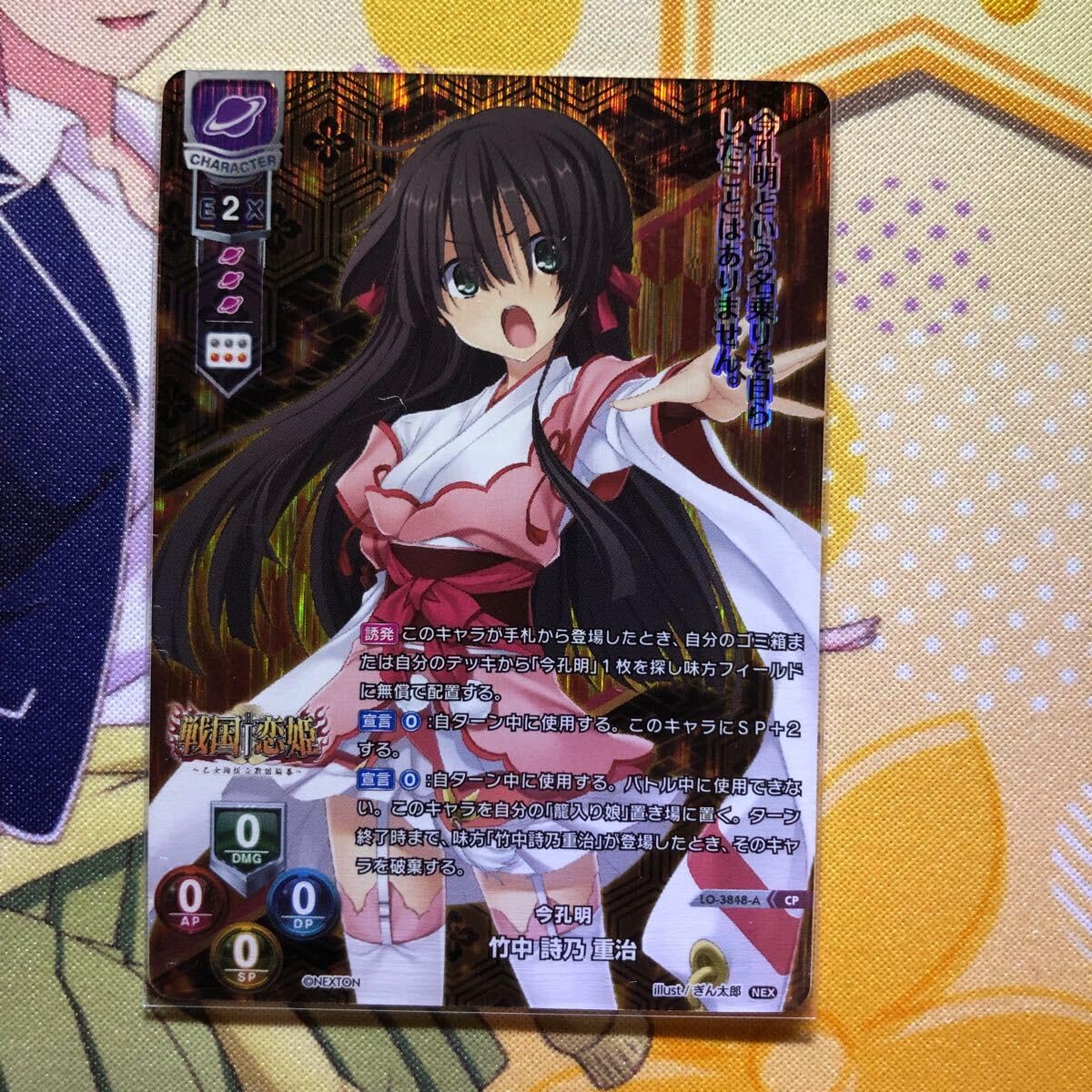 竹中 lycee 【公式通販】